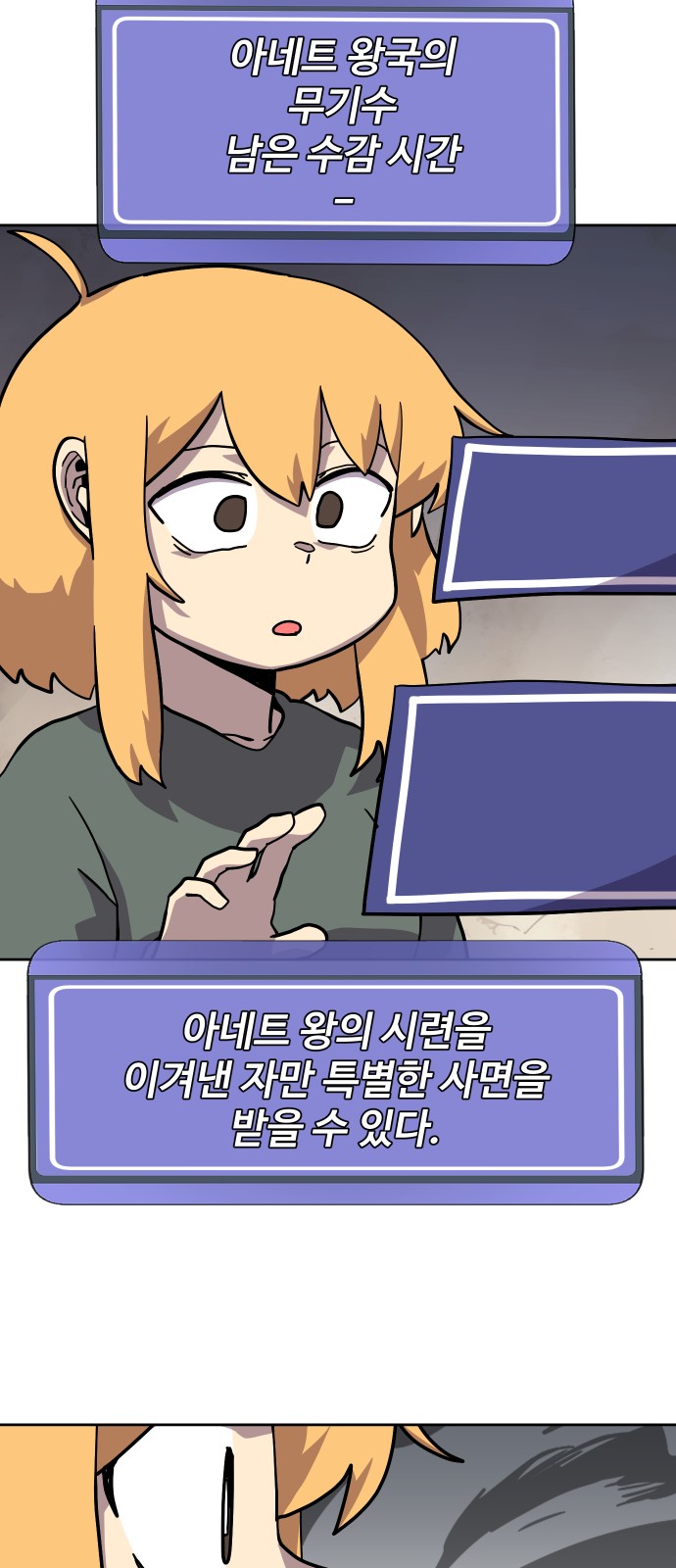 55 페이지