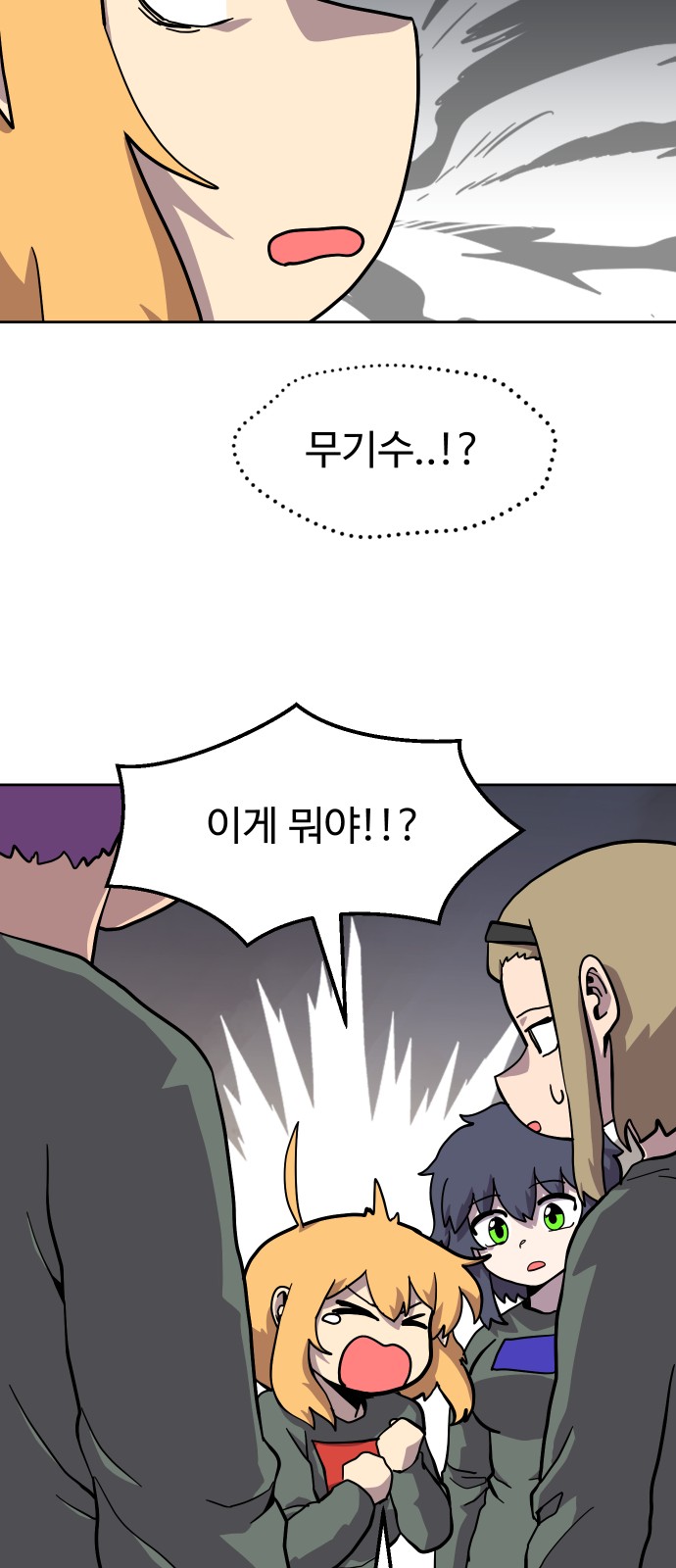 56 페이지