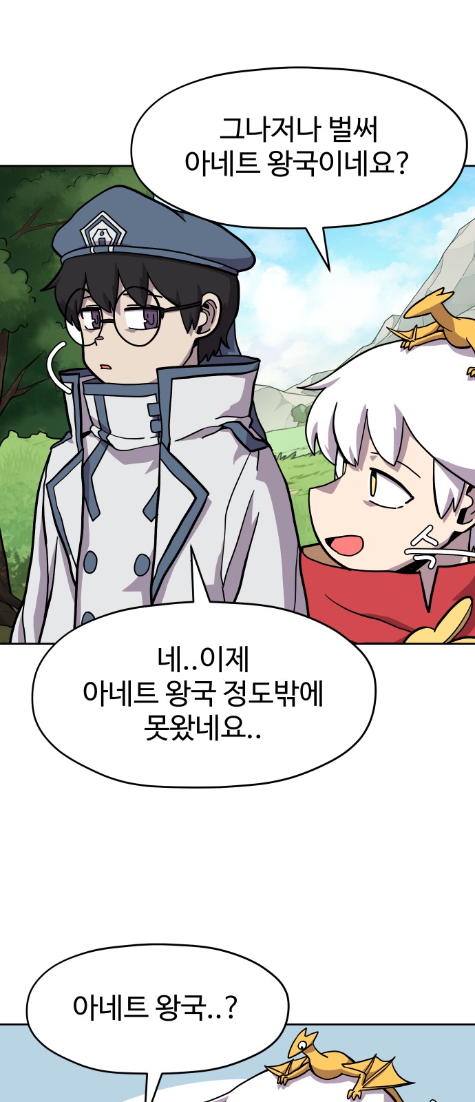 7 페이지
