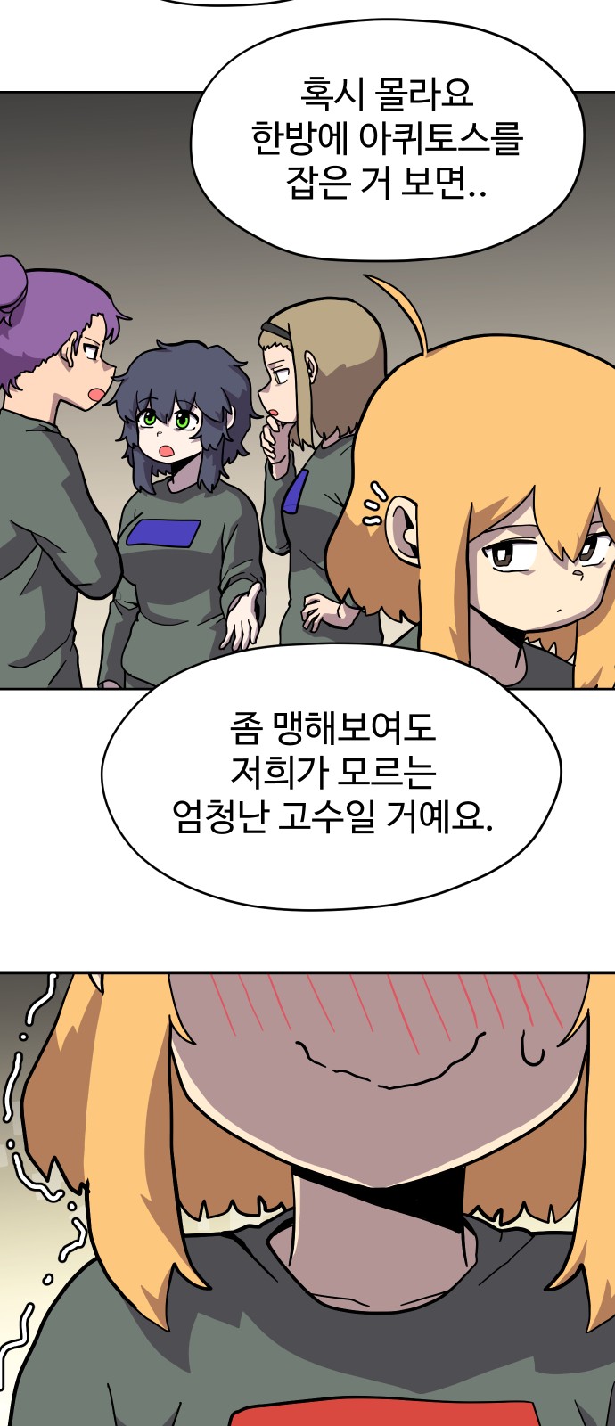 11 페이지