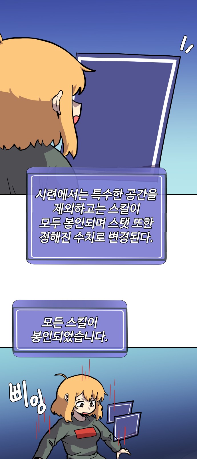 21 페이지