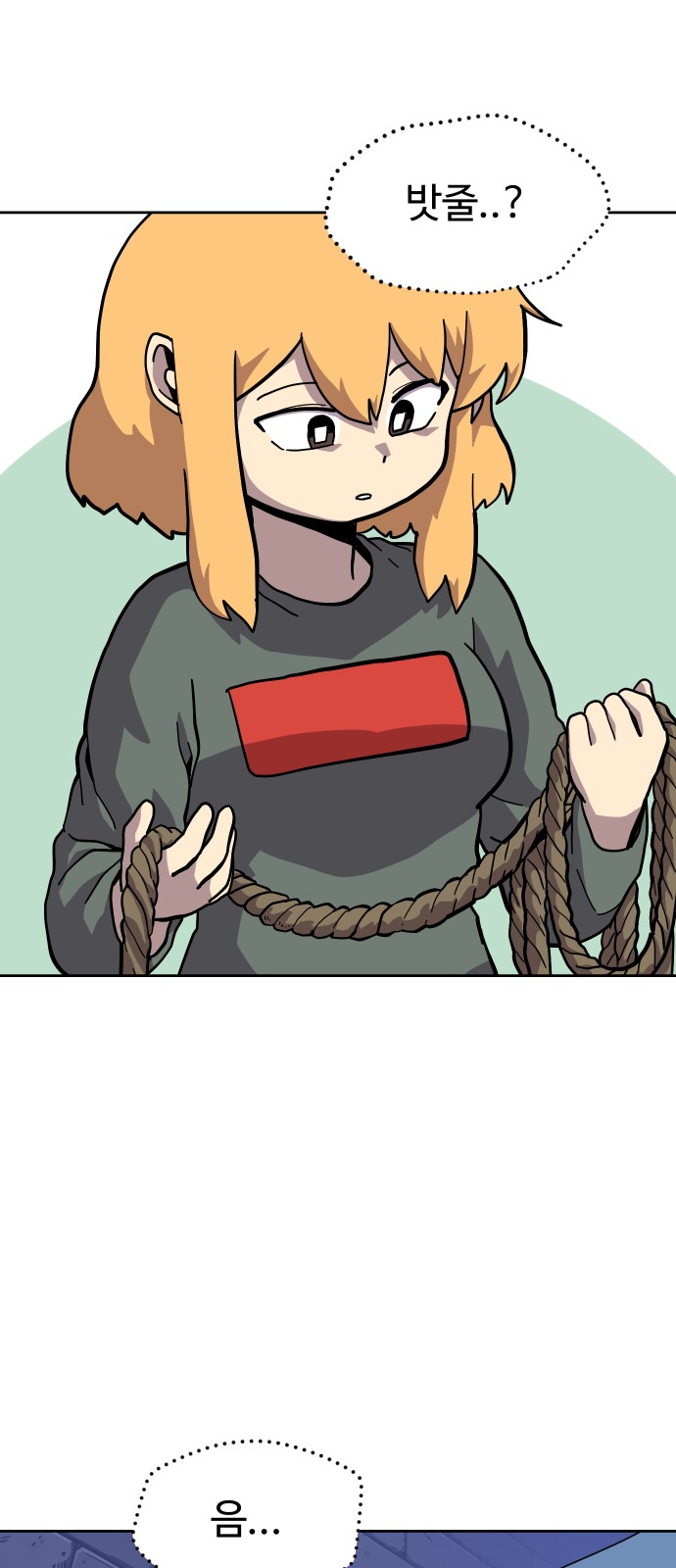 31 페이지