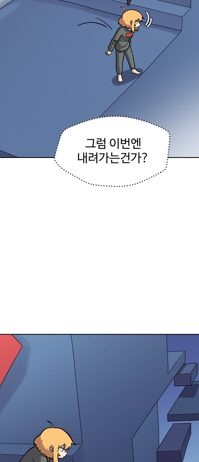 33 페이지
