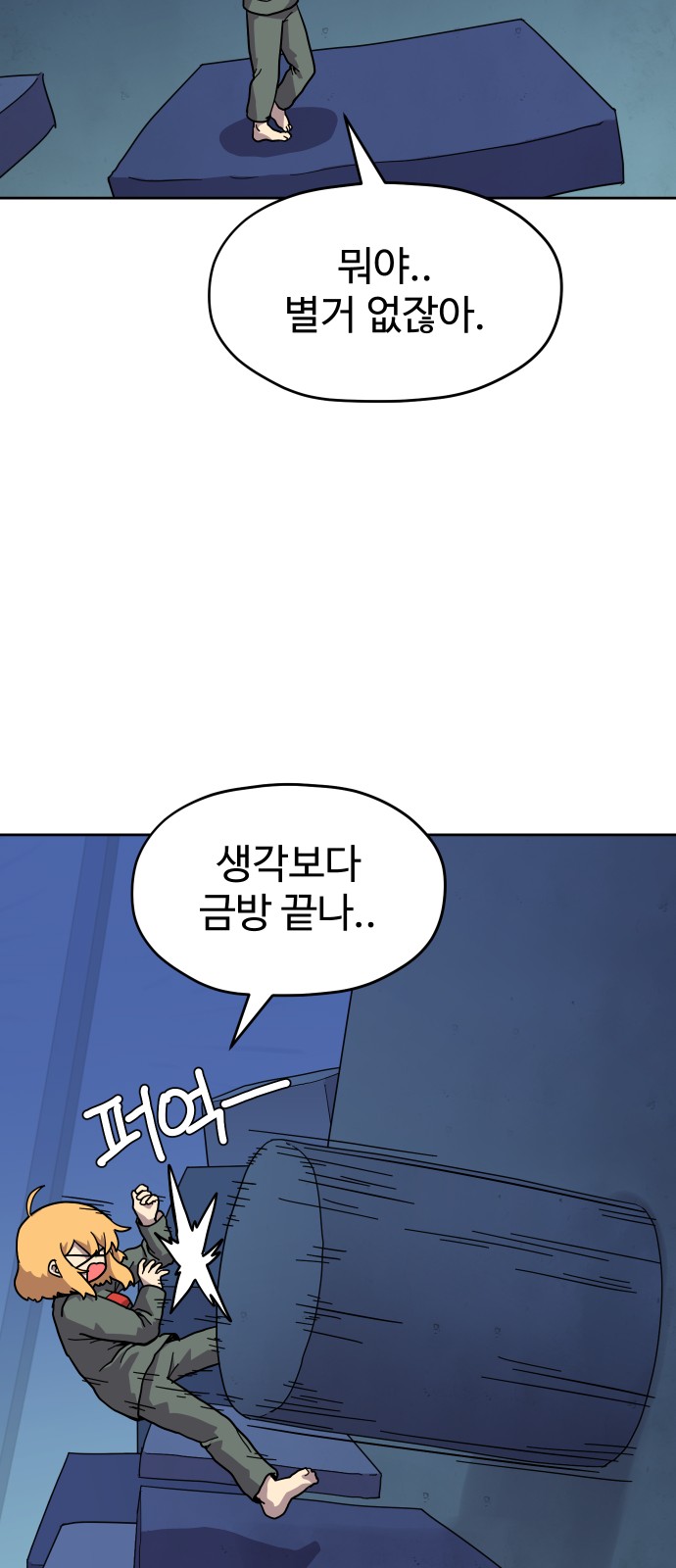 37 페이지