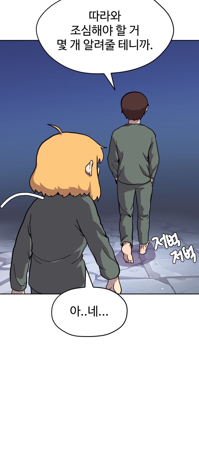 45 페이지