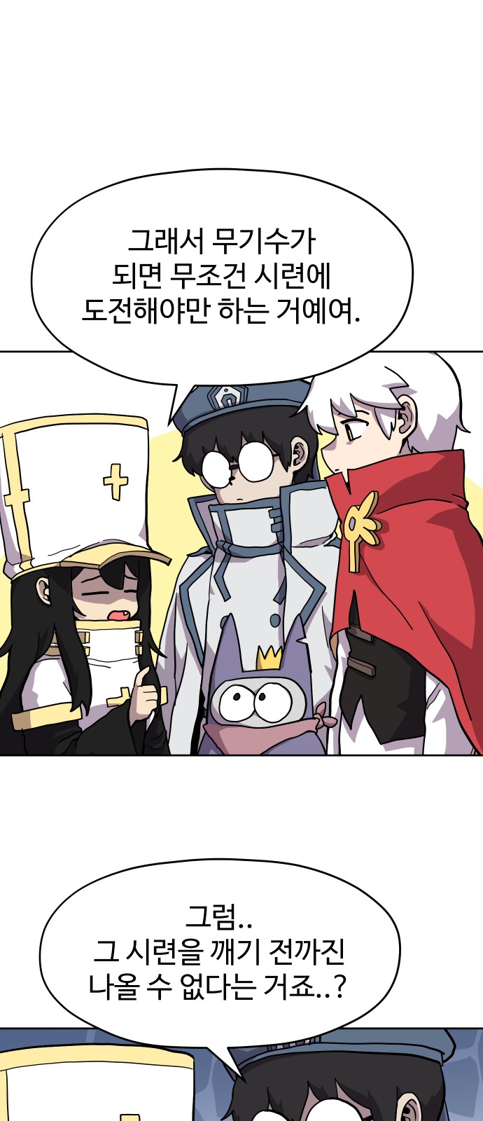 46 페이지
