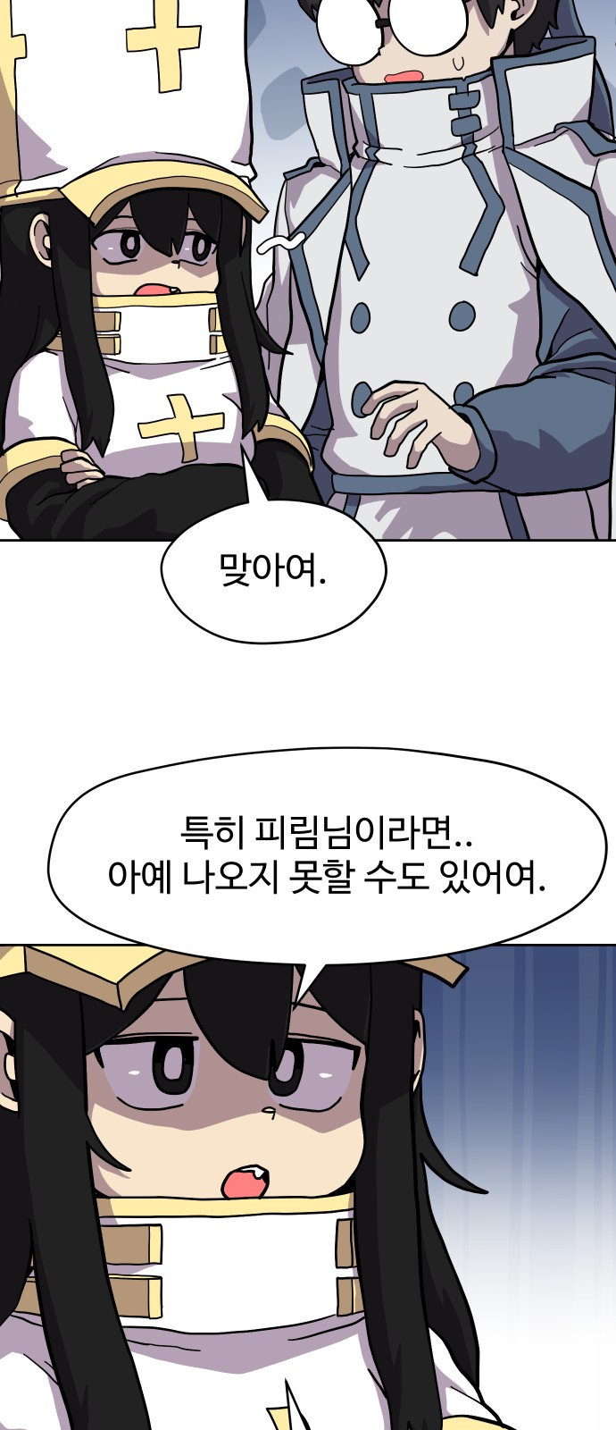 47 페이지