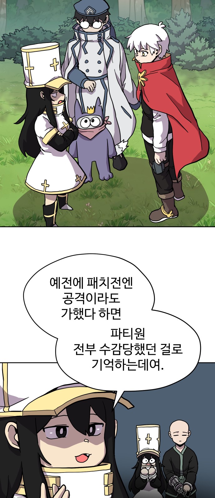 50 페이지