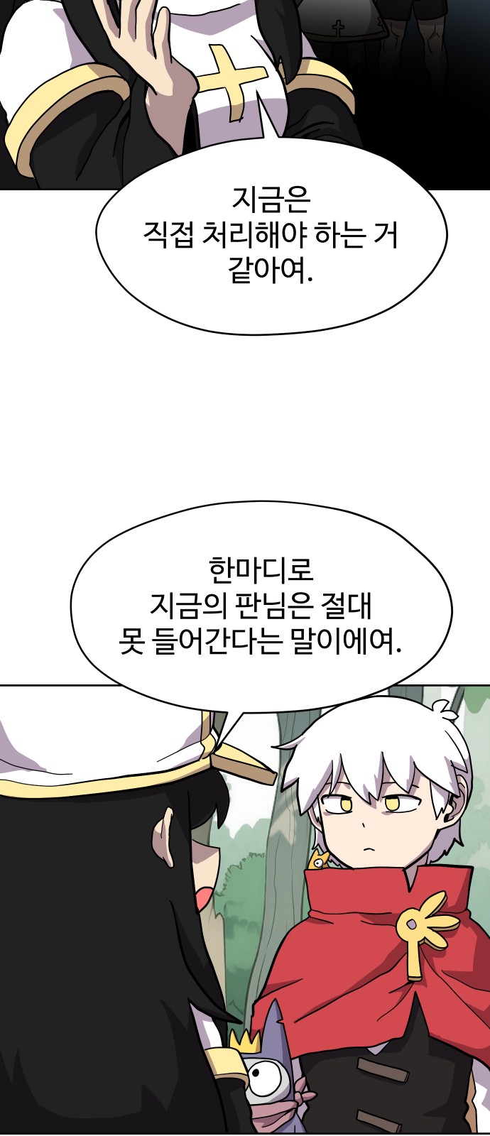 51 페이지
