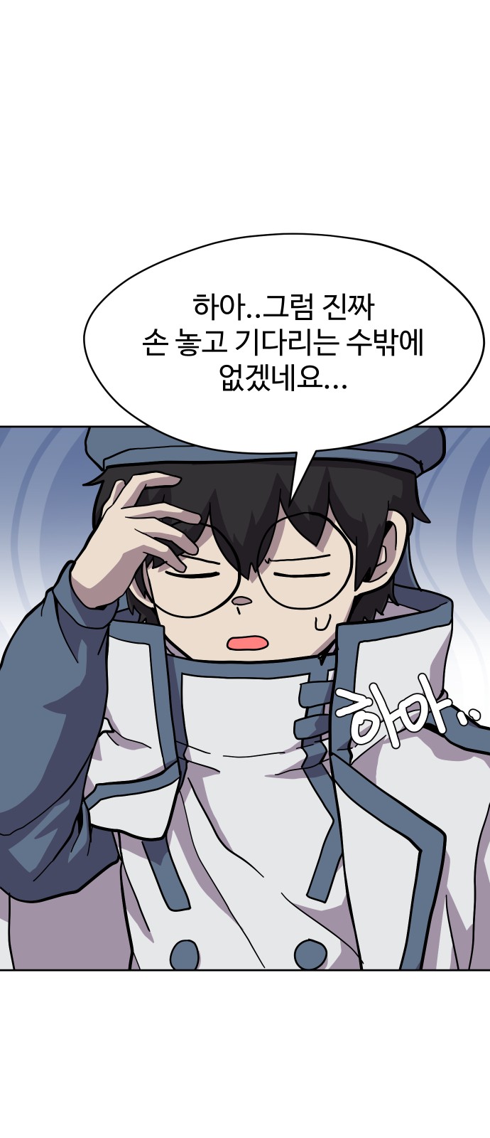 52 페이지