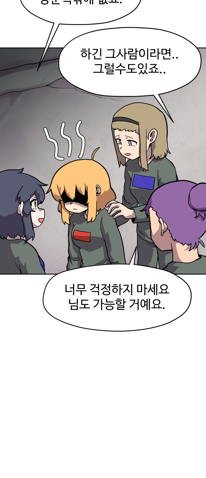 9 페이지