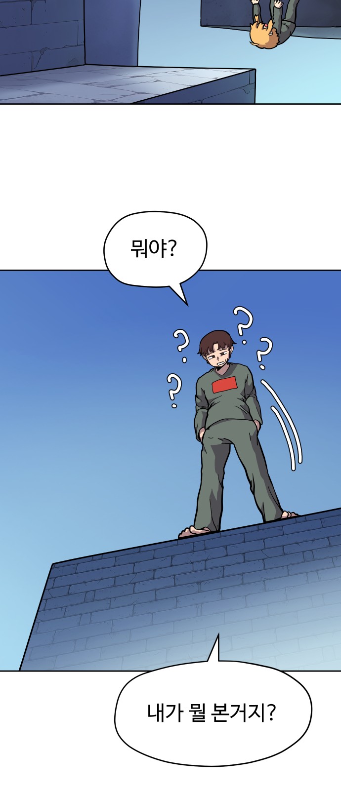10 페이지