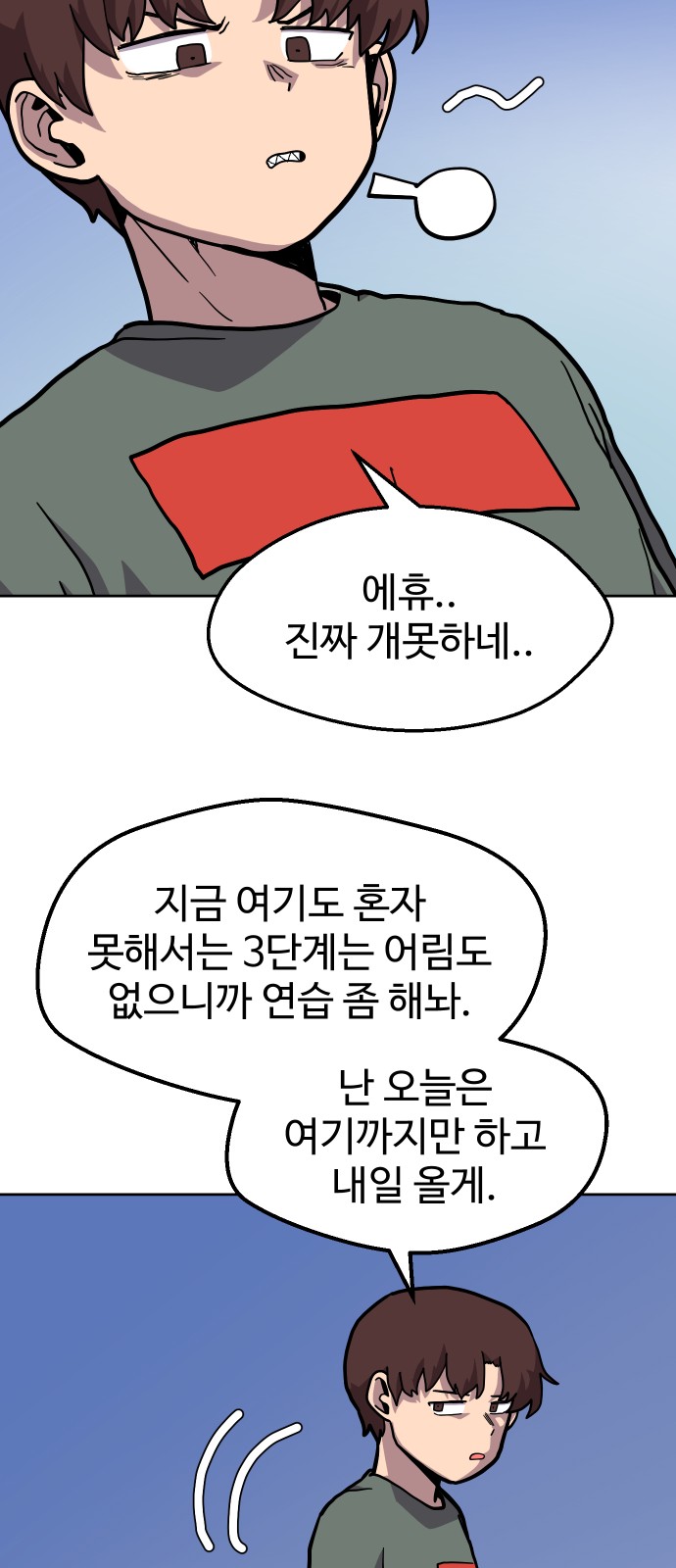17 페이지