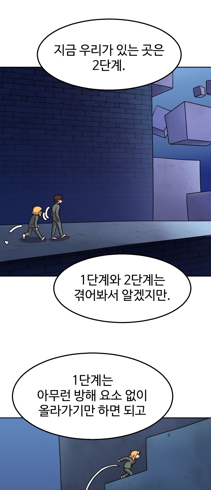 2 페이지