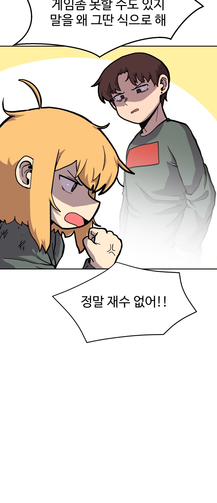 20 페이지