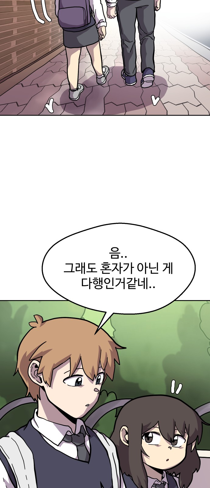 29 페이지