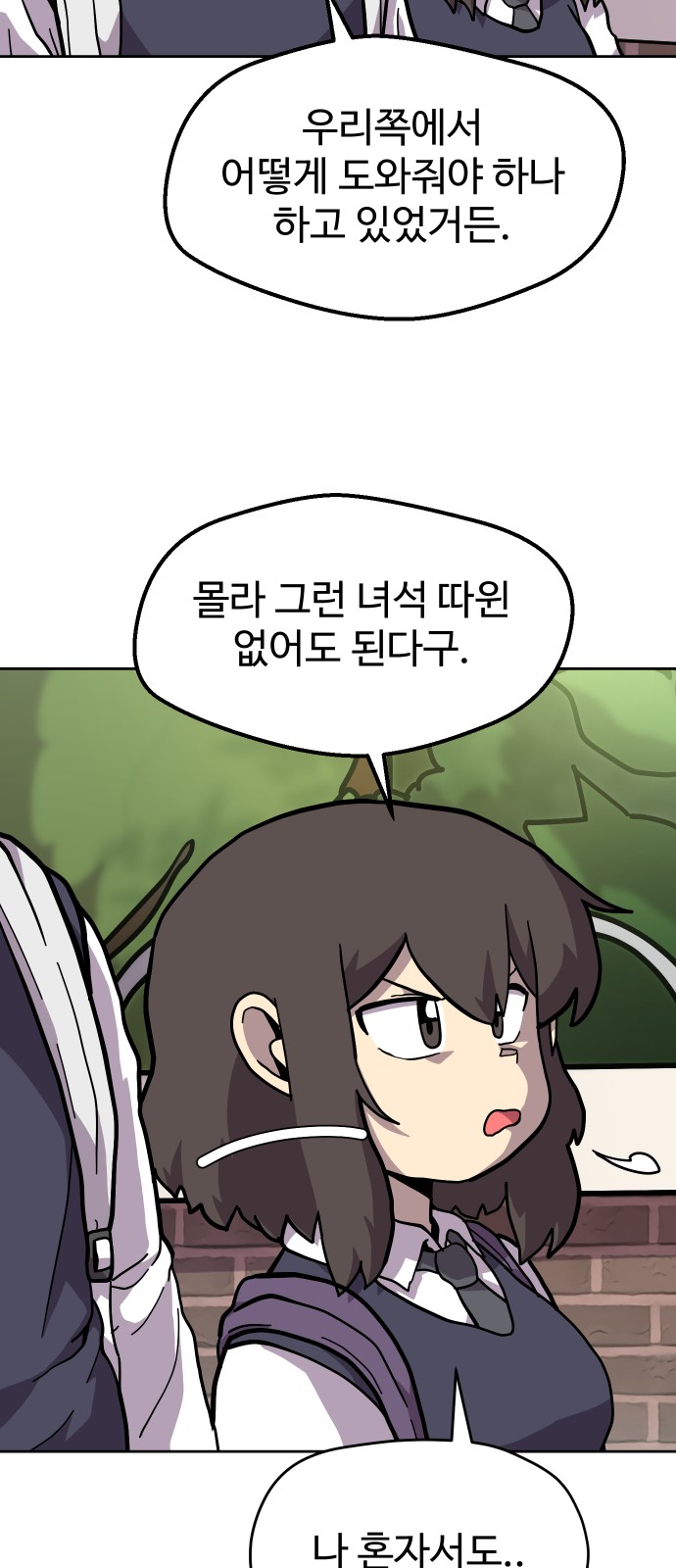 30 페이지