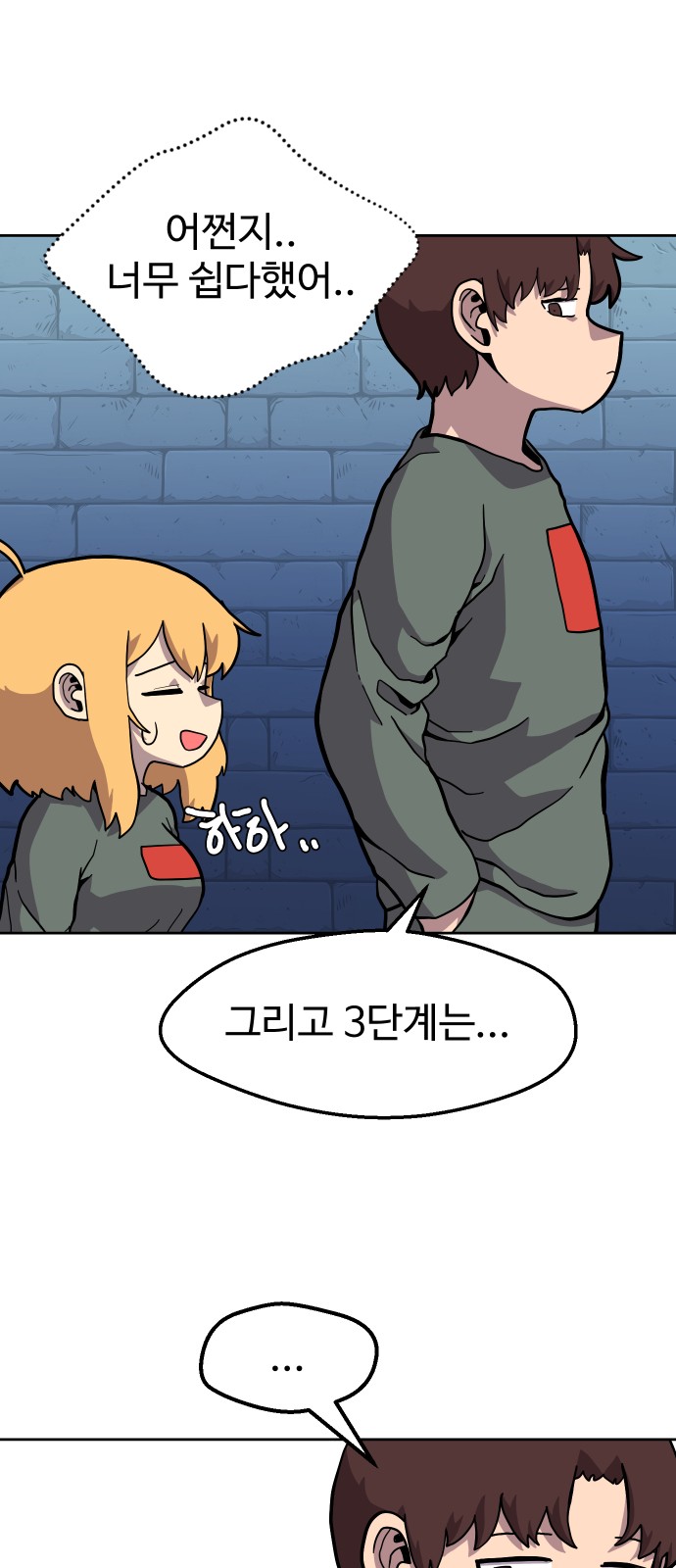 4 페이지