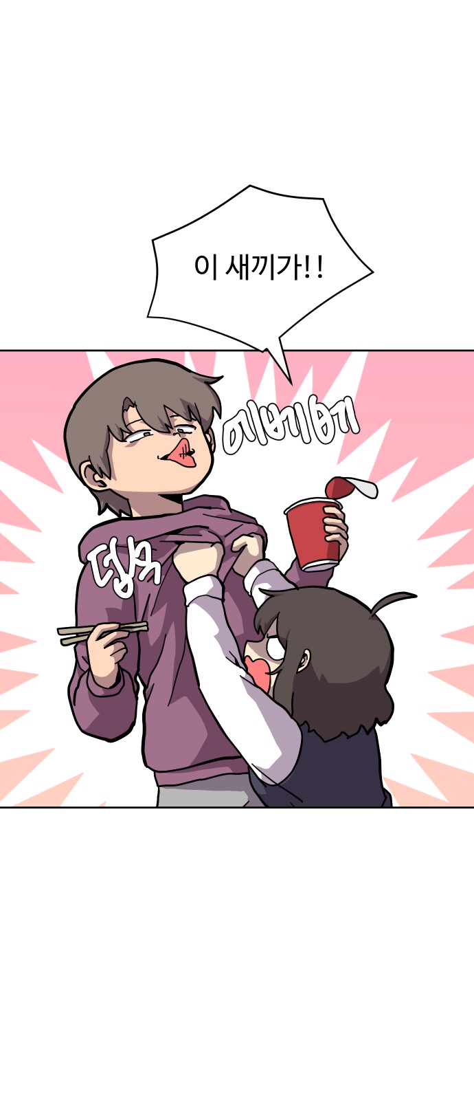 40 페이지