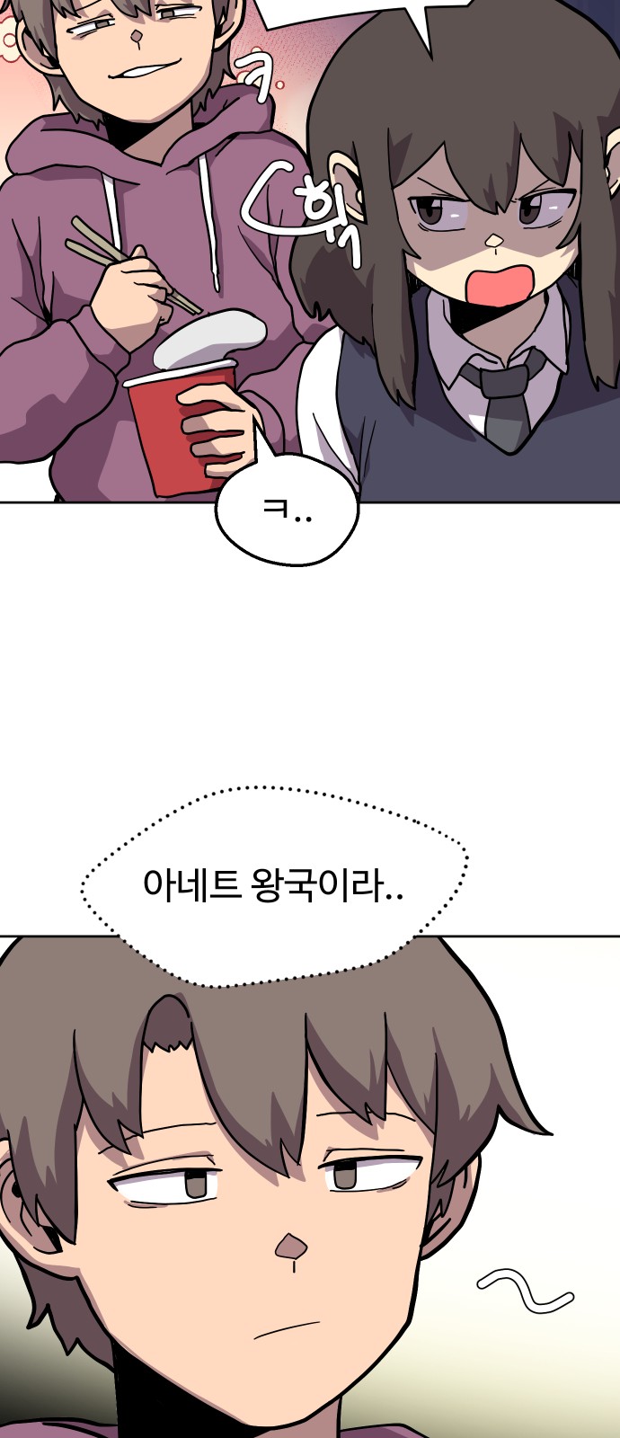 44 페이지