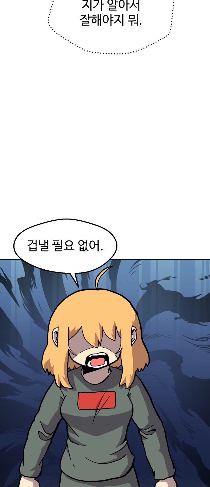 46 페이지
