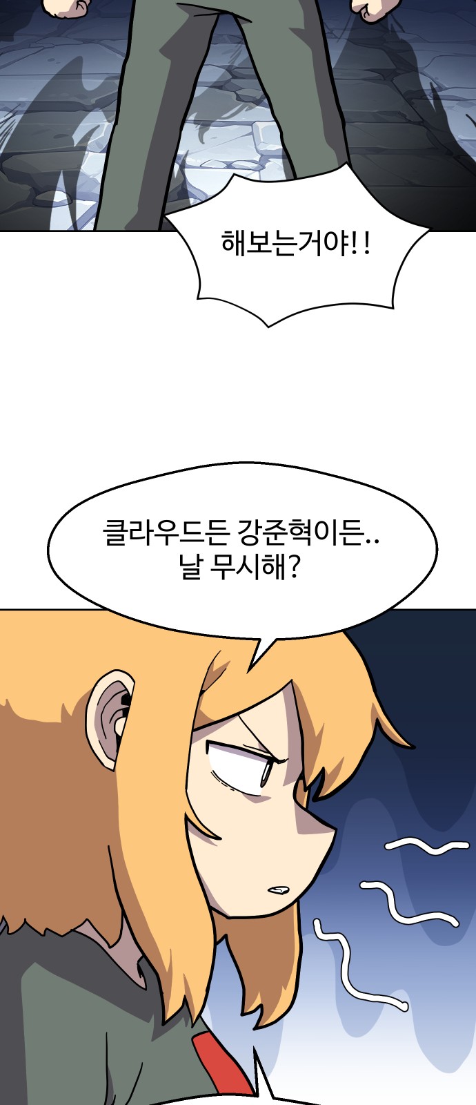 47 페이지