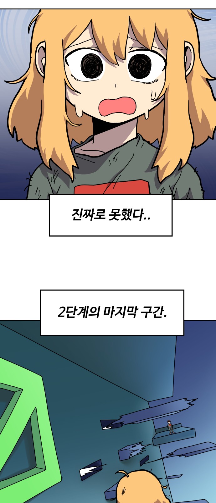 52 페이지