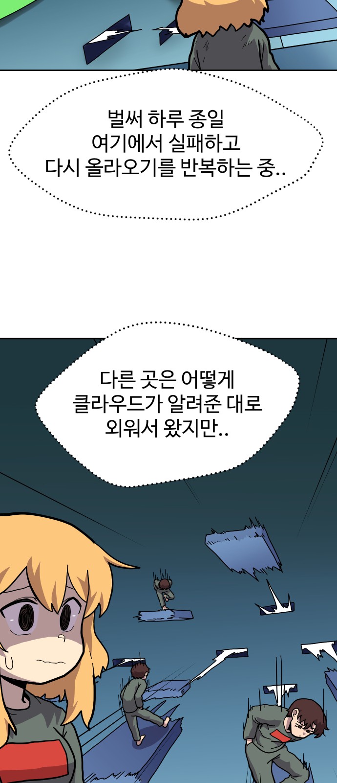 53 페이지