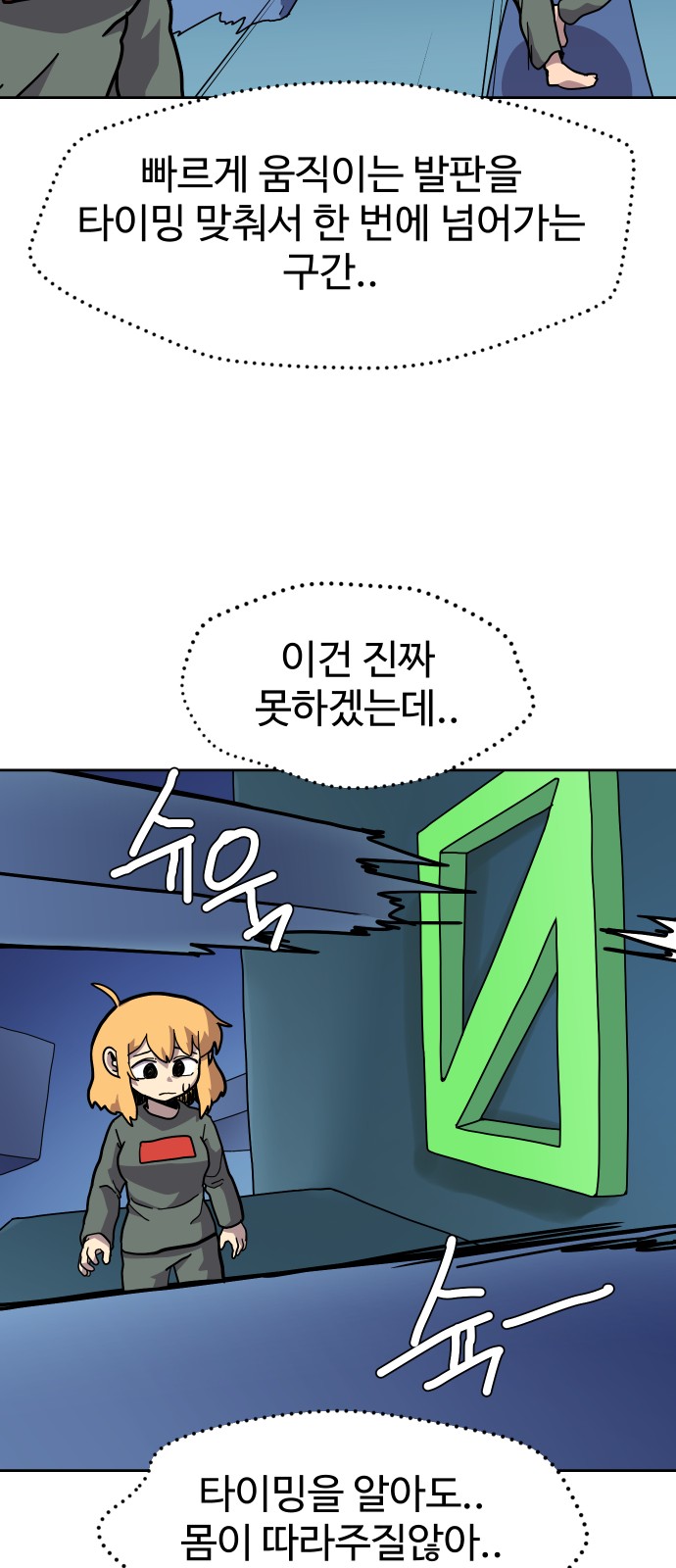 54 페이지