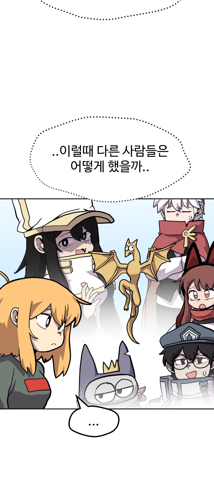 55 페이지
