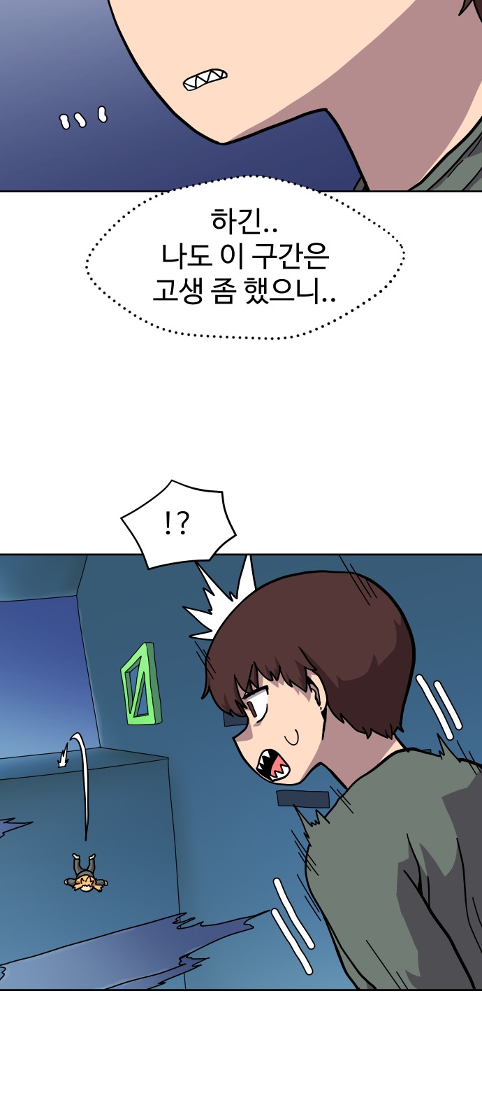 58 페이지