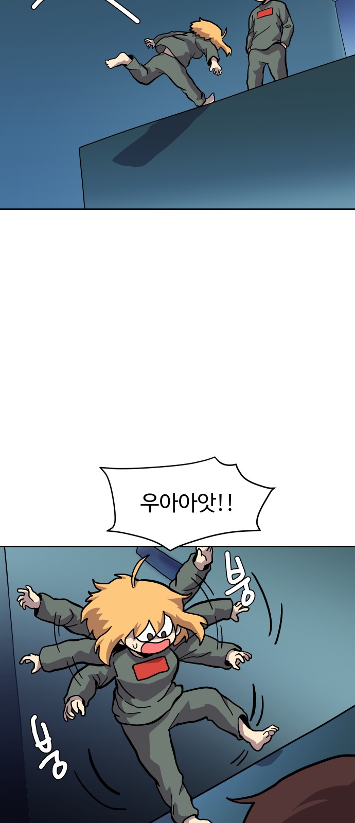 61 페이지