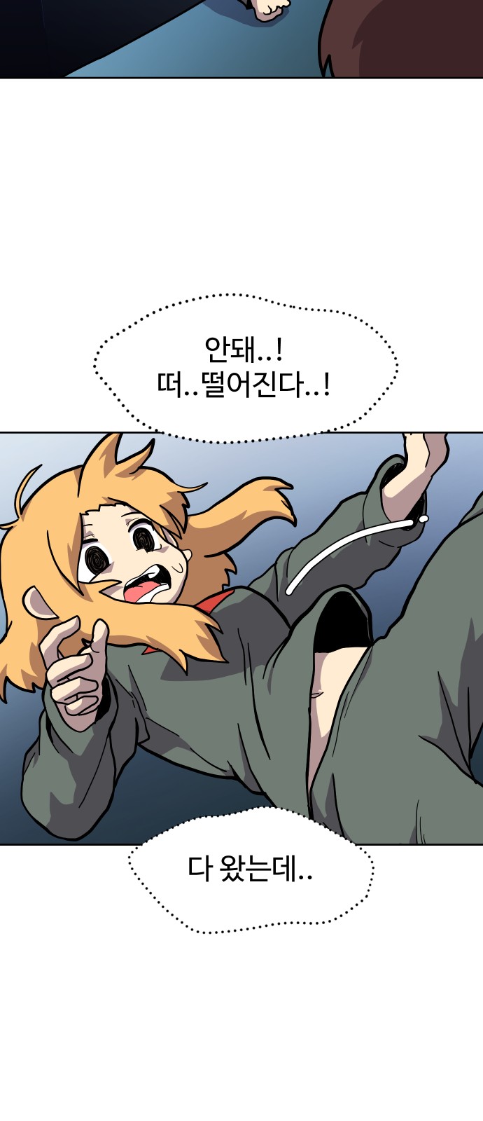 62 페이지
