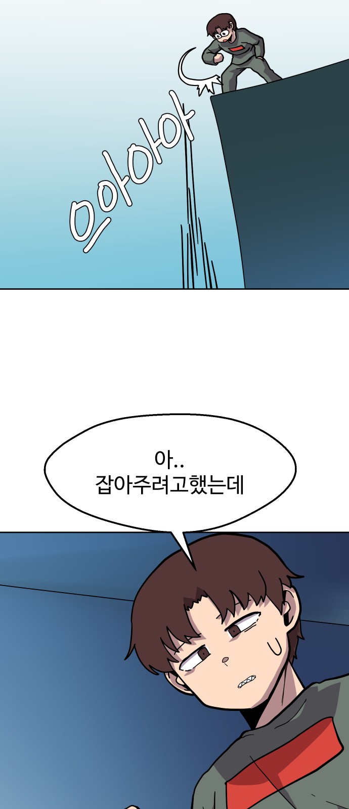 64 페이지