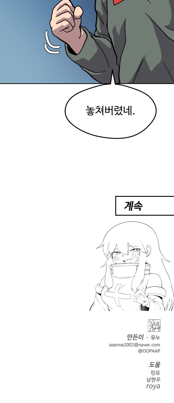 65 페이지
