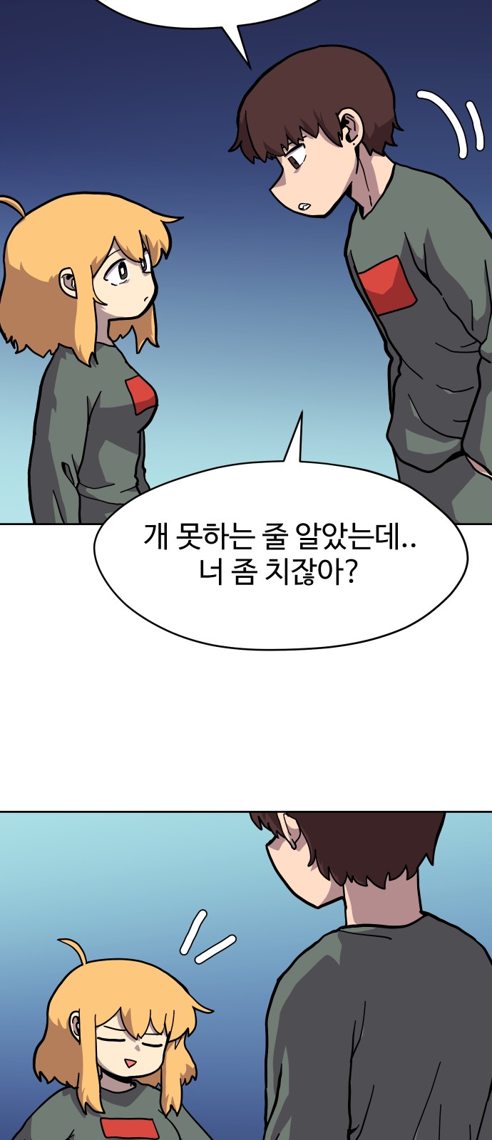10 페이지