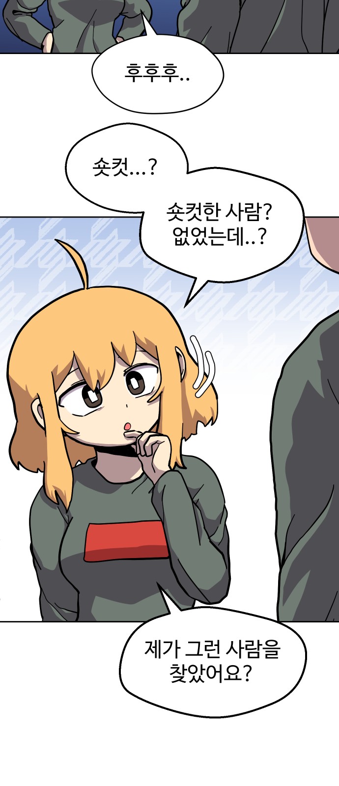 11 페이지