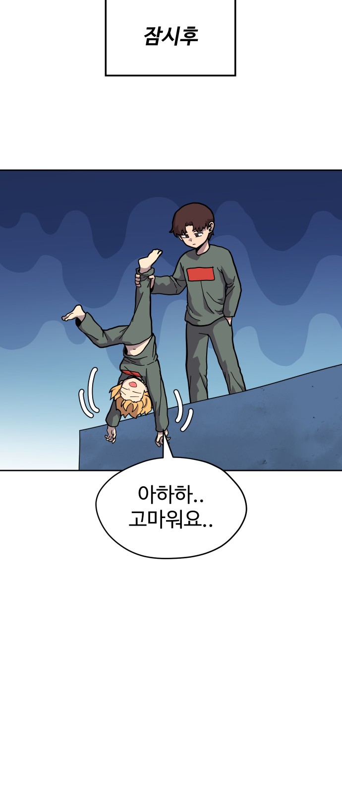18 페이지