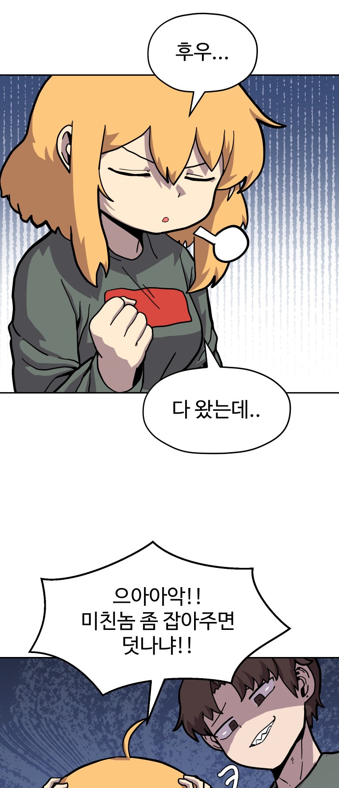 2 페이지