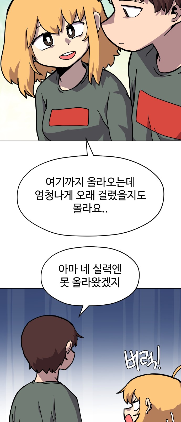 21 페이지