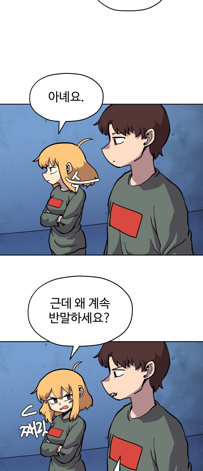 24 페이지