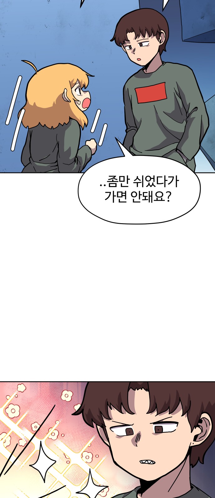 27 페이지