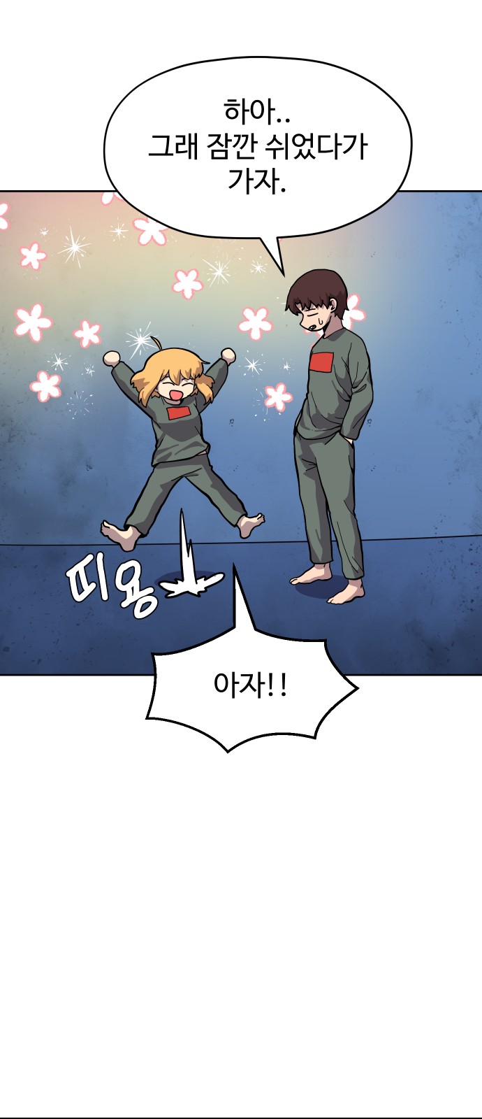 29 페이지
