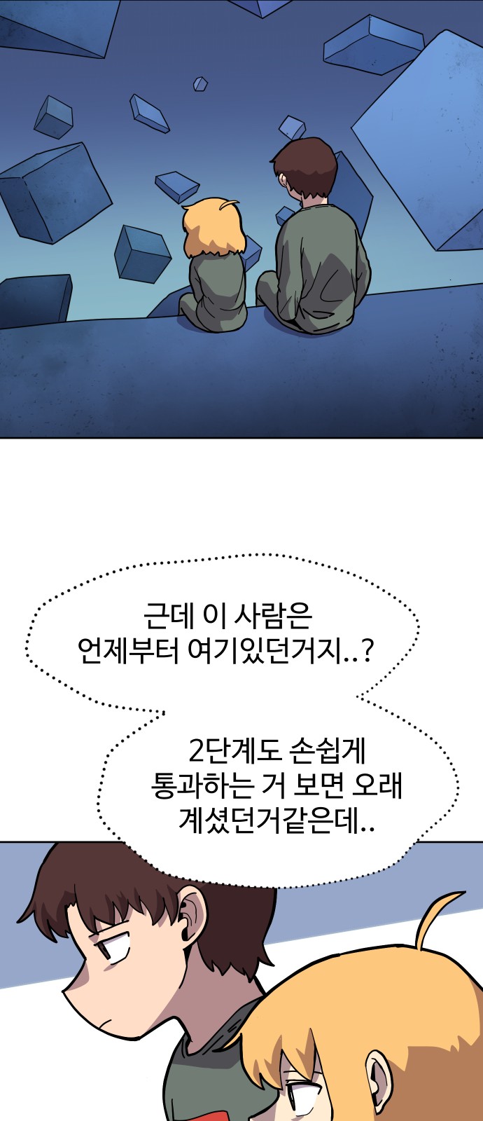 30 페이지