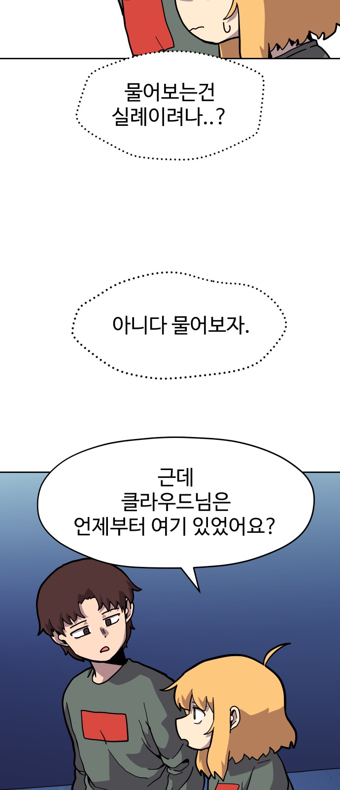 31 페이지