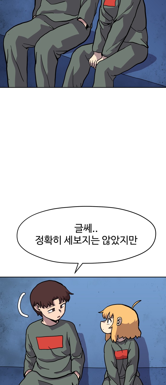 32 페이지