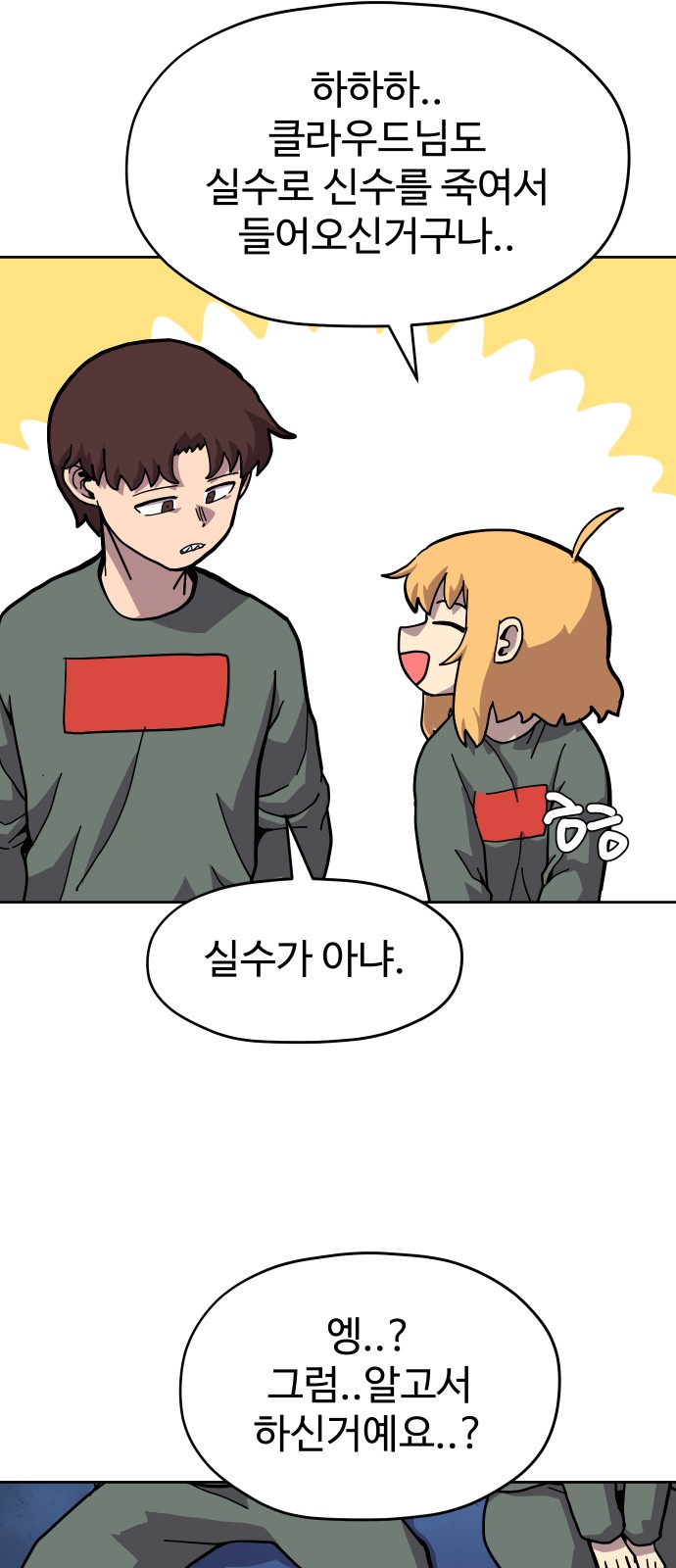 34 페이지