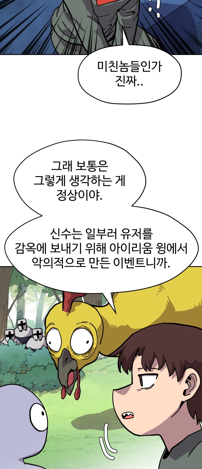 37 페이지