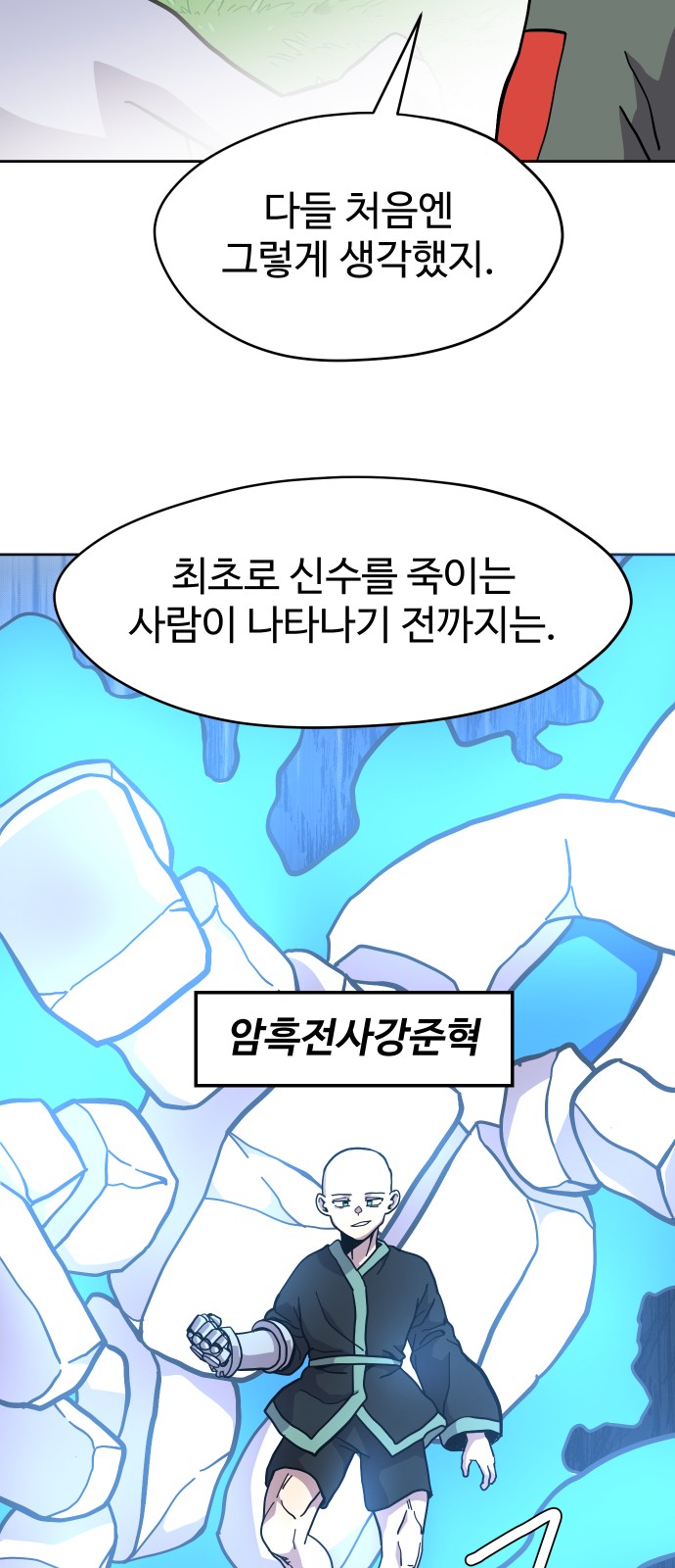38 페이지