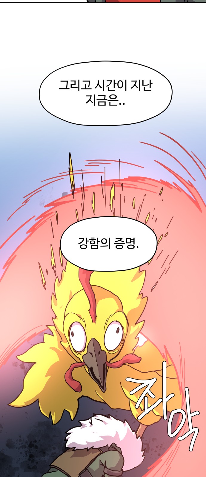 41 페이지
